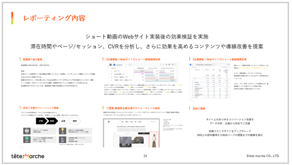 スクリーンショット 2024-09-09 11.46.09