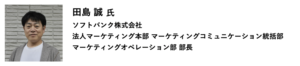 スクリーンショット 2024-11-28 10.50.15