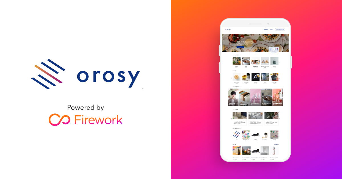 卸仕入れマーケットプレイス「orosy」がショート動画プラットフォーム「Firework」を導入